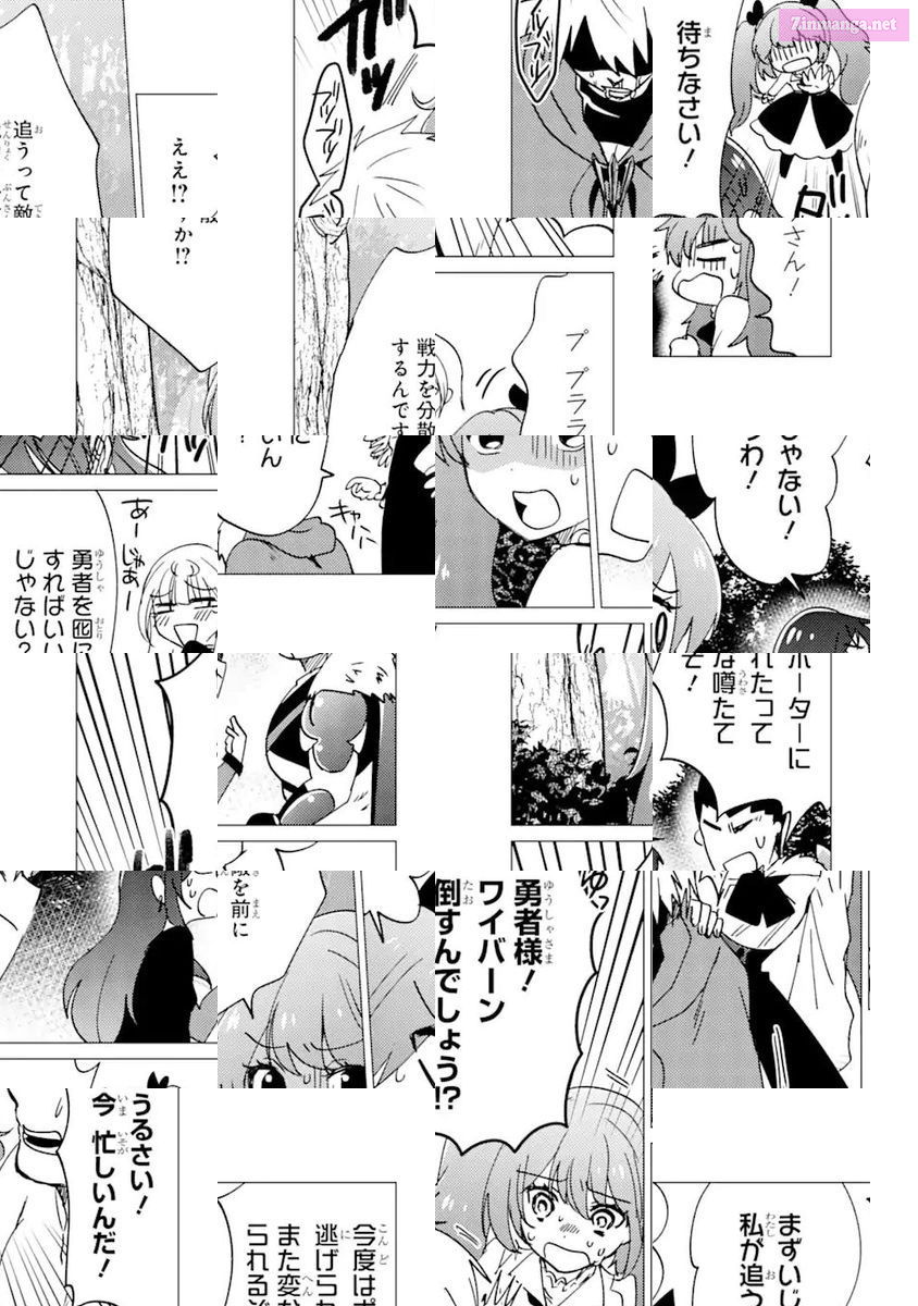 Yuusha Party Wo Tuihou Sareta Ore Daga, Ore Kara Sudatte Kuretayoude Ureshii. Nanode Daiseijo, Omae Ni Otte Korarete Ha Komarunodaga? Chapter 18 page 6 - MangaKakalot