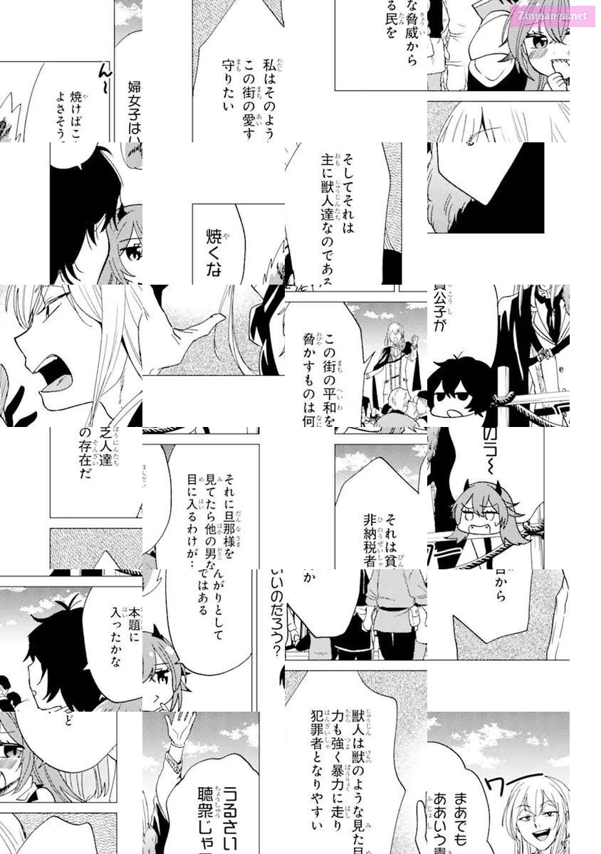 Yuusha Party Wo Tuihou Sareta Ore Daga, Ore Kara Sudatte Kuretayoude Ureshii. Nanode Daiseijo, Omae Ni Otte Korarete Ha Komarunodaga? Chapter 19 page 2 - Mangabat