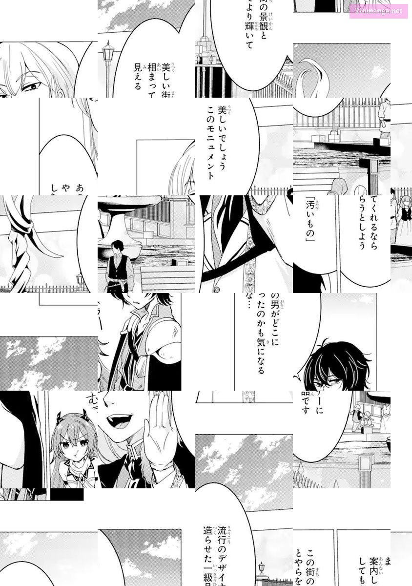 Yuusha Party Wo Tuihou Sareta Ore Daga, Ore Kara Sudatte Kuretayoude Ureshii. Nanode Daiseijo, Omae Ni Otte Korarete Ha Komarunodaga? Chapter 19 page 11 - Mangabat