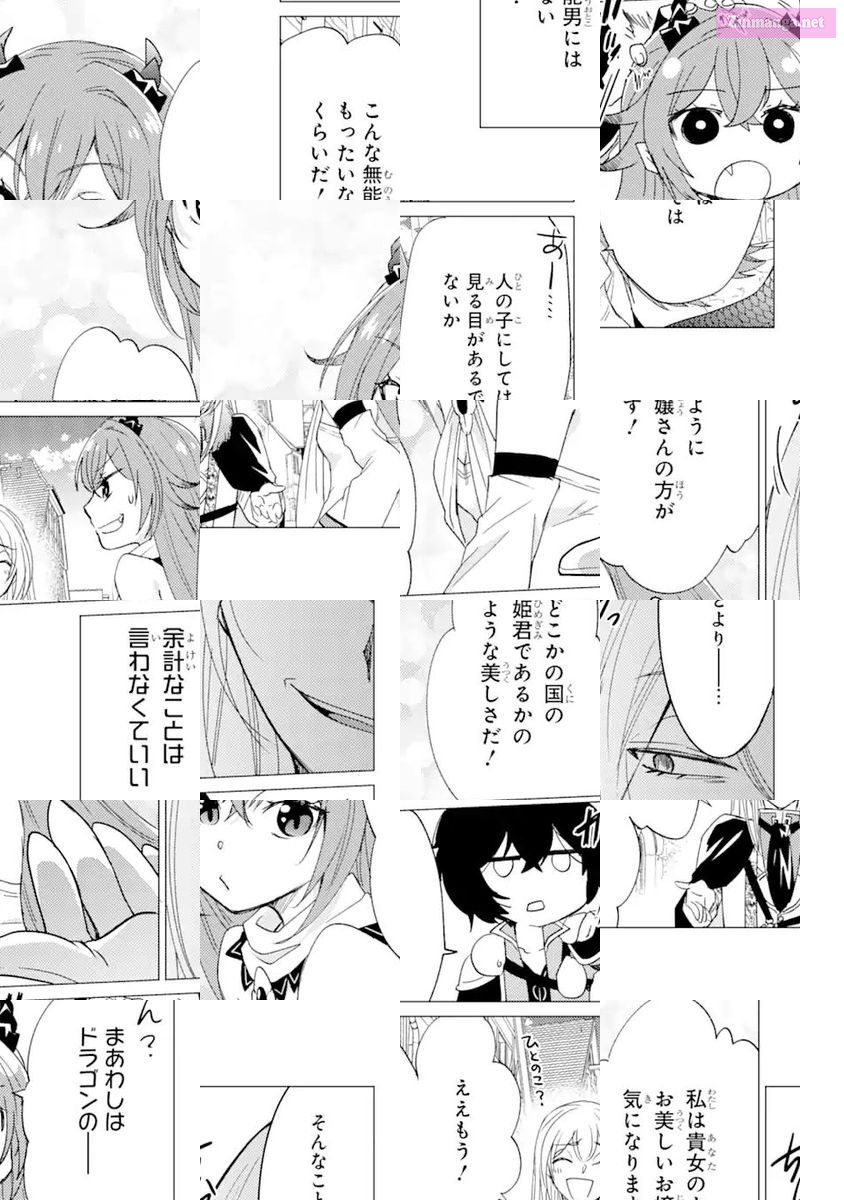 Yuusha Party Wo Tuihou Sareta Ore Daga, Ore Kara Sudatte Kuretayoude Ureshii. Nanode Daiseijo, Omae Ni Otte Korarete Ha Komarunodaga? Chapter 19 page 15 - Mangabat