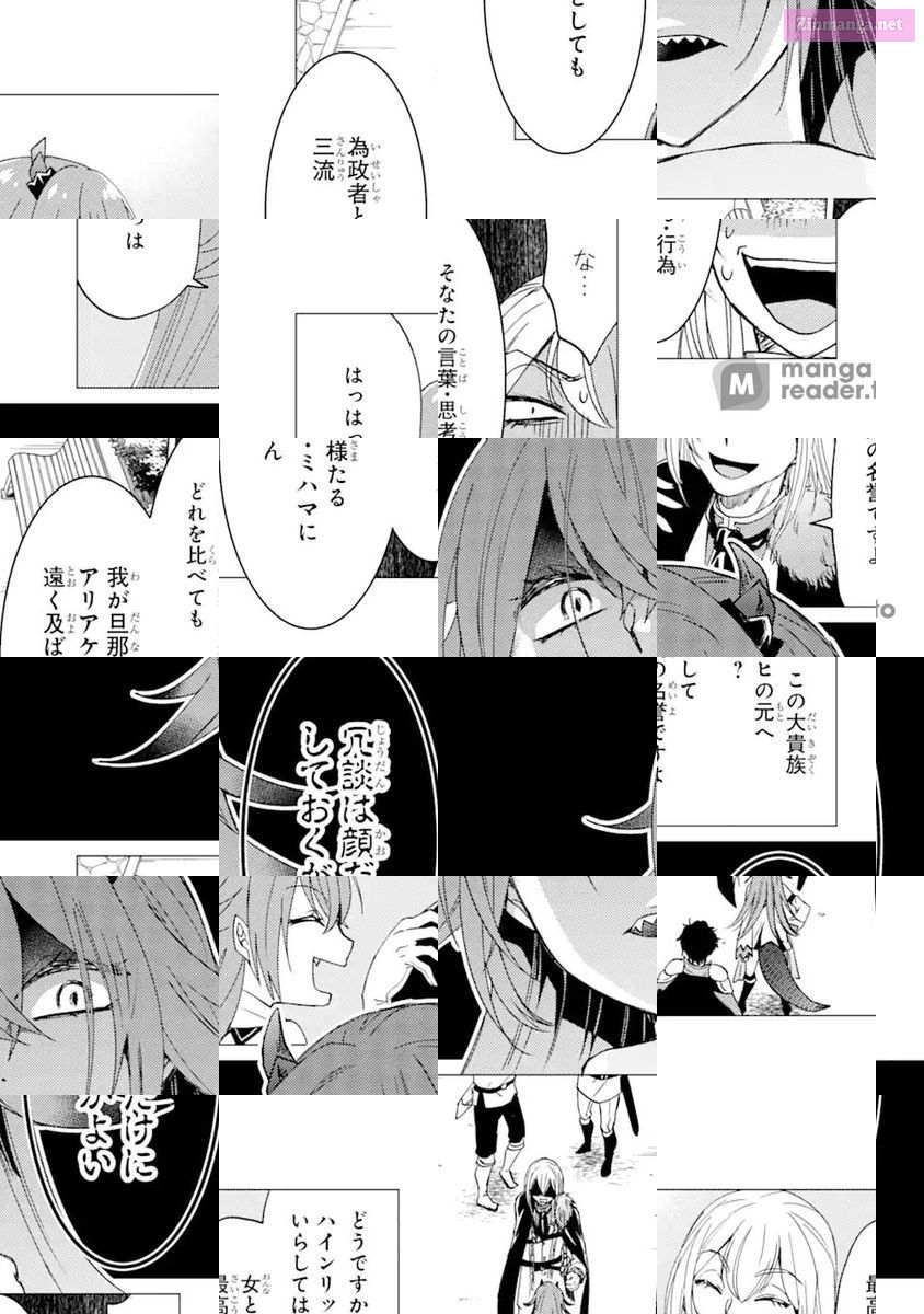 Yuusha Party Wo Tuihou Sareta Ore Daga, Ore Kara Sudatte Kuretayoude Ureshii. Nanode Daiseijo, Omae Ni Otte Korarete Ha Komarunodaga? Chapter 19 page 16 - Mangabat