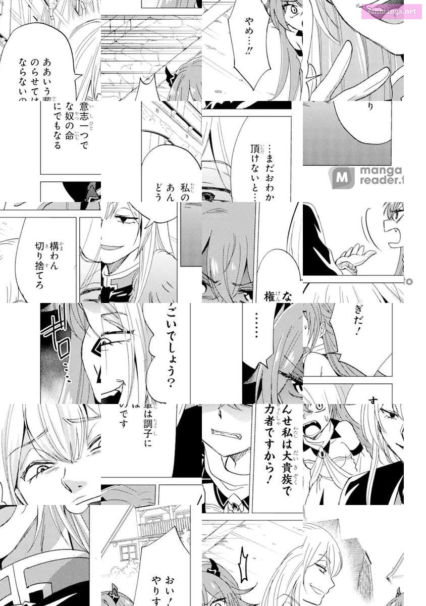 Yuusha Party Wo Tuihou Sareta Ore Daga, Ore Kara Sudatte Kuretayoude Ureshii. Nanode Daiseijo, Omae Ni Otte Korarete Ha Komarunodaga? Chapter 19 page 19 - Mangabat