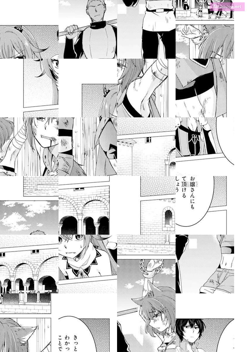 Yuusha Party Wo Tuihou Sareta Ore Daga, Ore Kara Sudatte Kuretayoude Ureshii. Nanode Daiseijo, Omae Ni Otte Korarete Ha Komarunodaga? Chapter 19 page 21 - Mangabat