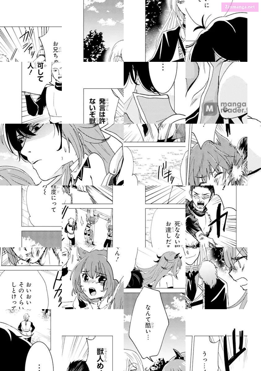 Yuusha Party Wo Tuihou Sareta Ore Daga, Ore Kara Sudatte Kuretayoude Ureshii. Nanode Daiseijo, Omae Ni Otte Korarete Ha Komarunodaga? Chapter 19 page 22 - Mangabat