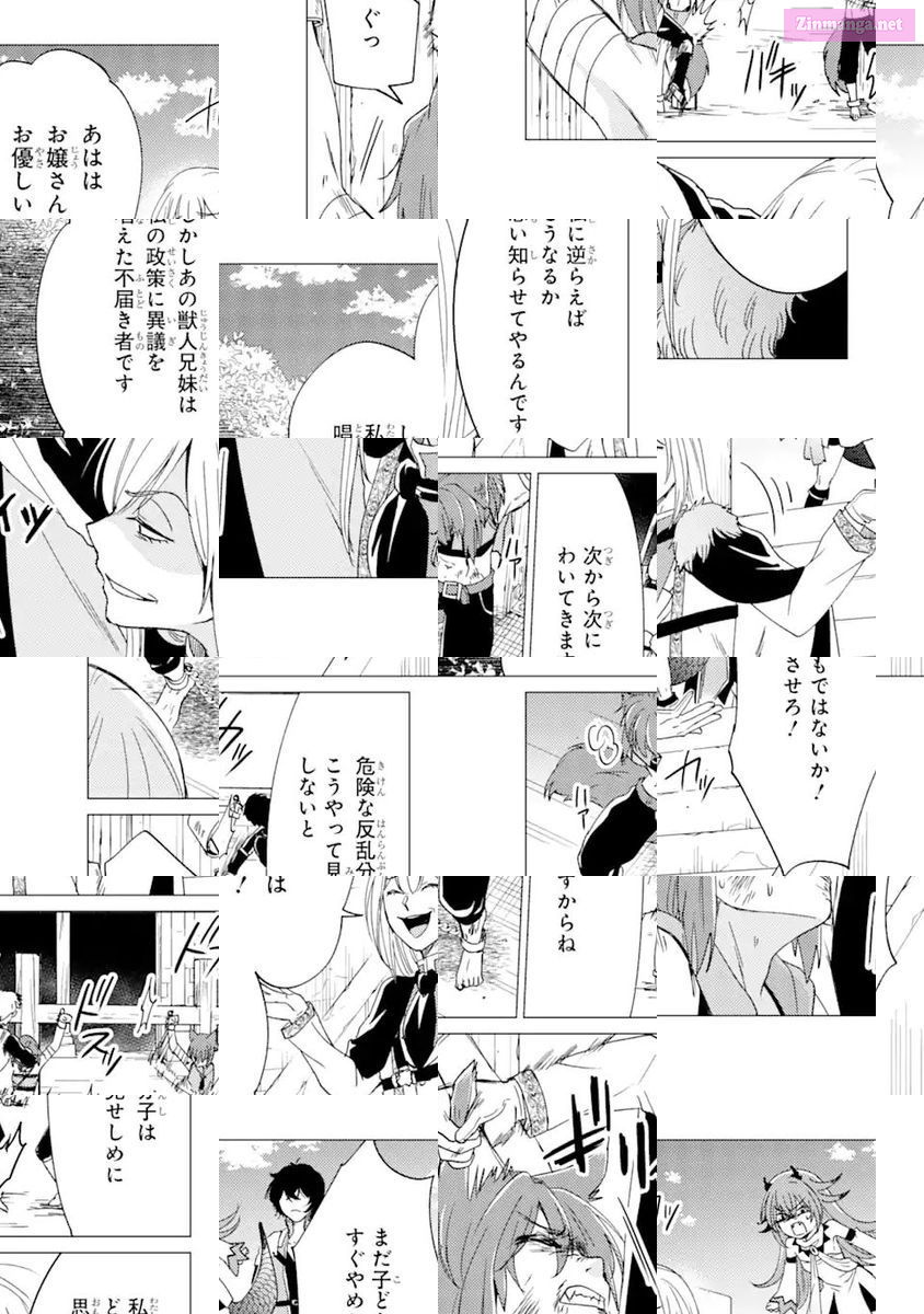 Yuusha Party Wo Tuihou Sareta Ore Daga, Ore Kara Sudatte Kuretayoude Ureshii. Nanode Daiseijo, Omae Ni Otte Korarete Ha Komarunodaga? Chapter 19 page 23 - Mangabat