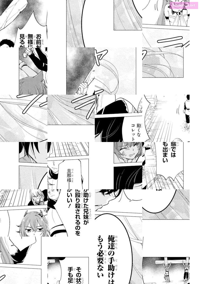 Yuusha Party Wo Tuihou Sareta Ore Daga, Ore Kara Sudatte Kuretayoude Ureshii. Nanode Daiseijo, Omae Ni Otte Korarete Ha Komarunodaga? Chapter 19 page 29 - Mangabat