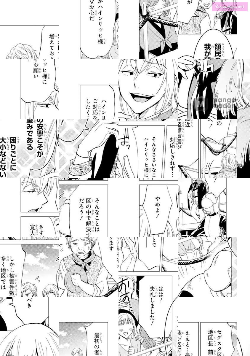 Yuusha Party Wo Tuihou Sareta Ore Daga, Ore Kara Sudatte Kuretayoude Ureshii. Nanode Daiseijo, Omae Ni Otte Korarete Ha Komarunodaga? Chapter 19 page 4 - Mangabat