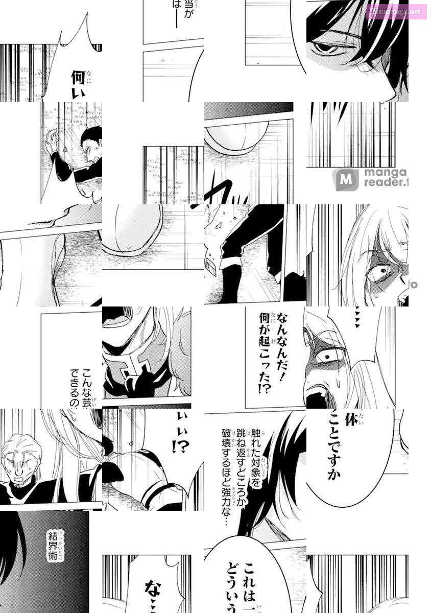 Yuusha Party Wo Tuihou Sareta Ore Daga, Ore Kara Sudatte Kuretayoude Ureshii. Nanode Daiseijo, Omae Ni Otte Korarete Ha Komarunodaga? Chapter 19 page 31 - Mangabat