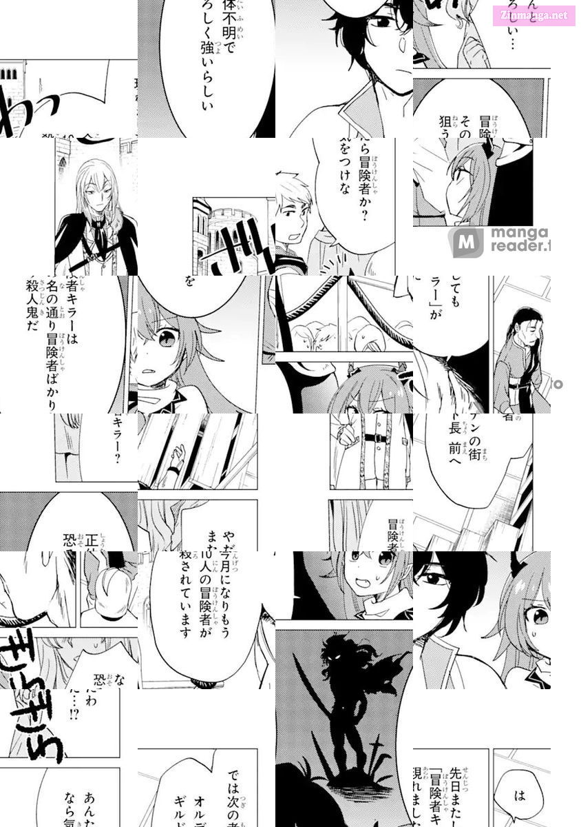 Yuusha Party Wo Tuihou Sareta Ore Daga, Ore Kara Sudatte Kuretayoude Ureshii. Nanode Daiseijo, Omae Ni Otte Korarete Ha Komarunodaga? Chapter 19 page 7 - Mangabat