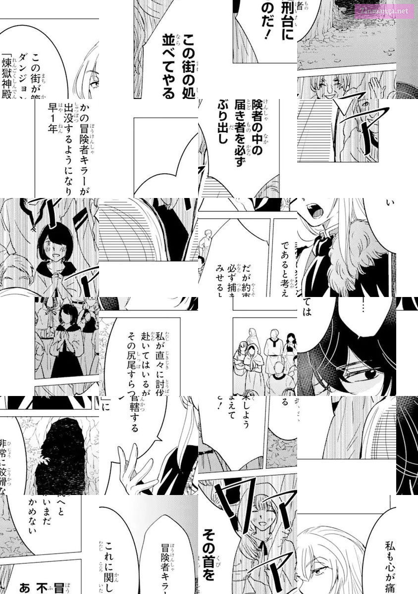 Yuusha Party Wo Tuihou Sareta Ore Daga, Ore Kara Sudatte Kuretayoude Ureshii. Nanode Daiseijo, Omae Ni Otte Korarete Ha Komarunodaga? Chapter 19 page 8 - Mangabat