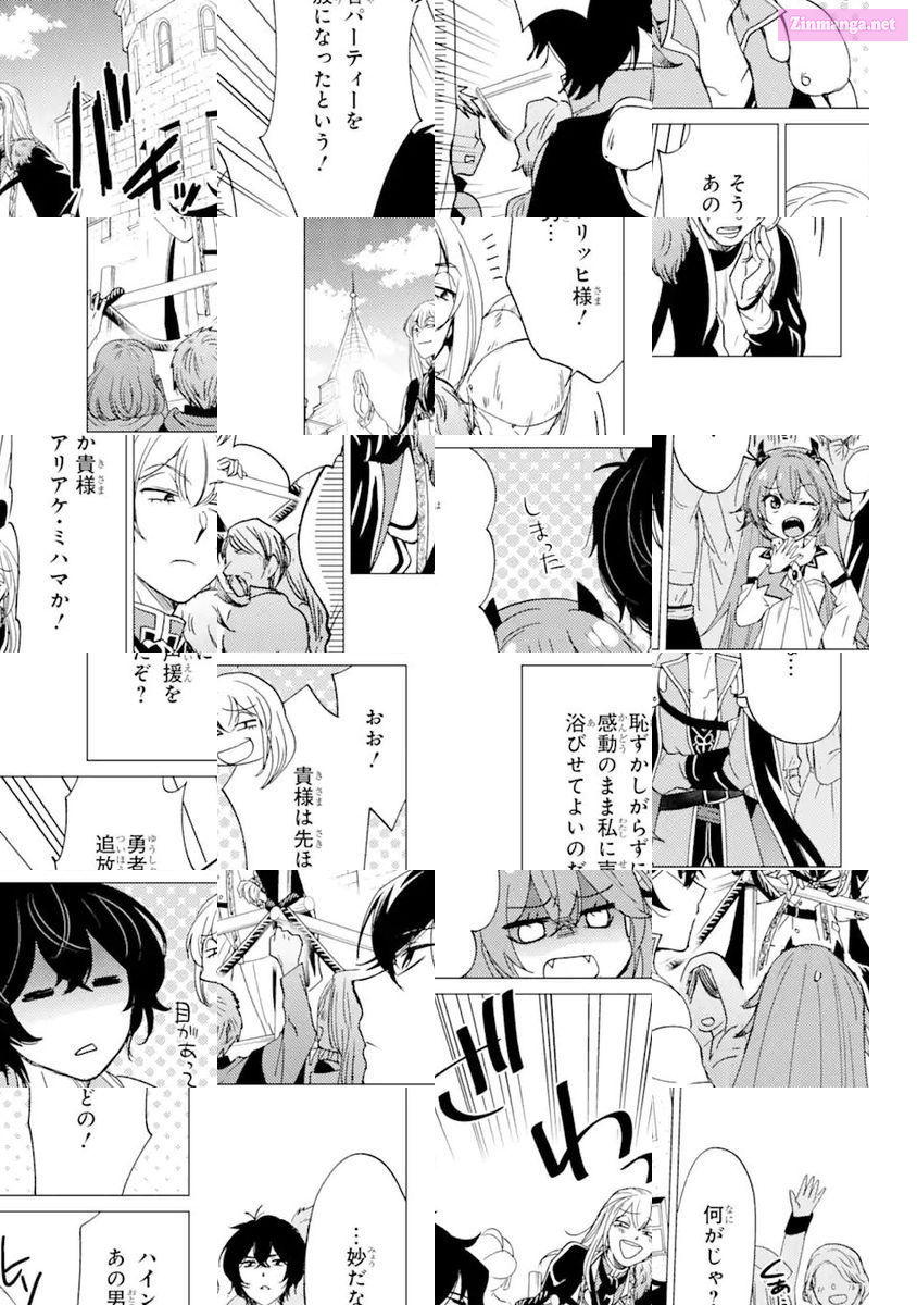 Yuusha Party Wo Tuihou Sareta Ore Daga, Ore Kara Sudatte Kuretayoude Ureshii. Nanode Daiseijo, Omae Ni Otte Korarete Ha Komarunodaga? Chapter 19 page 9 - Mangabat