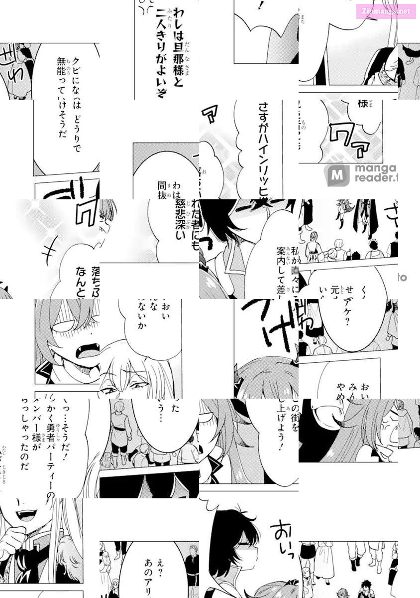 Yuusha Party Wo Tuihou Sareta Ore Daga, Ore Kara Sudatte Kuretayoude Ureshii. Nanode Daiseijo, Omae Ni Otte Korarete Ha Komarunodaga? Chapter 19 page 10 - Mangabat