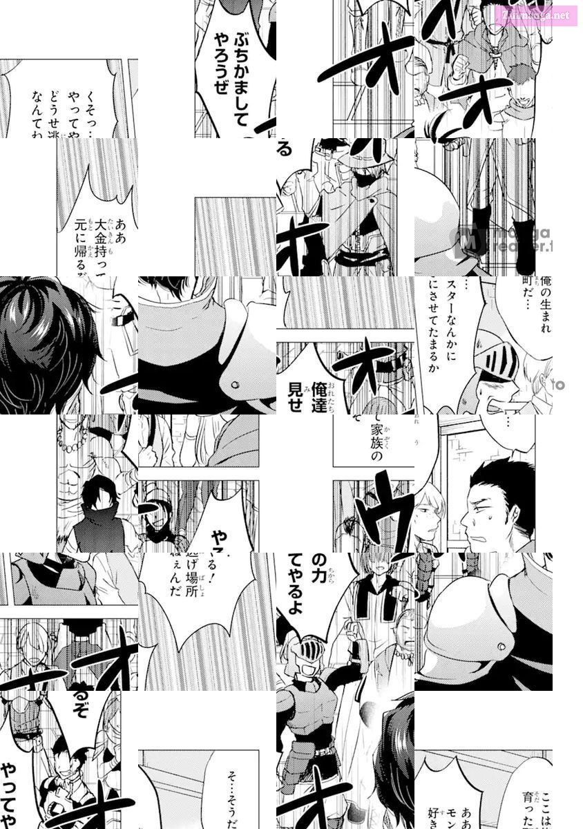 Yuusha Party Wo Tuihou Sareta Ore Daga, Ore Kara Sudatte Kuretayoude Ureshii. Nanode Daiseijo, Omae Ni Otte Korarete Ha Komarunodaga? Chapter 2 page 11 - MangaNelo