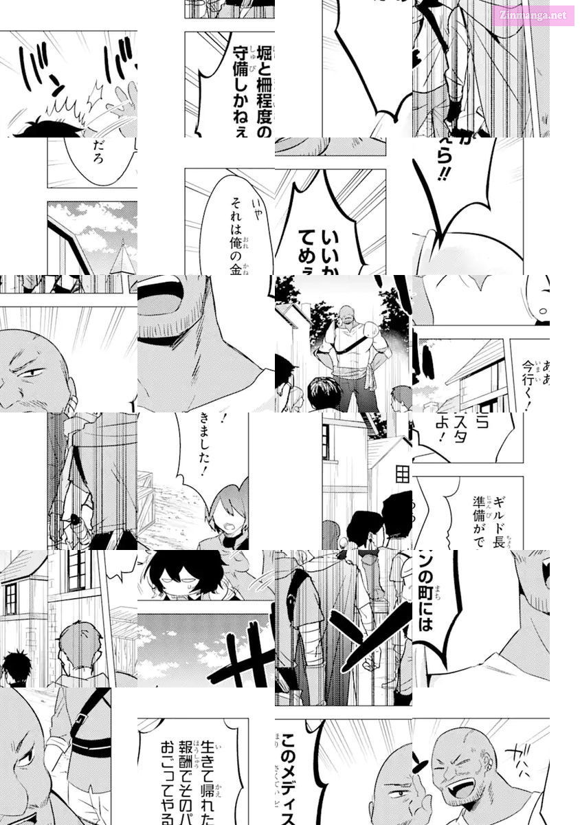 Yuusha Party Wo Tuihou Sareta Ore Daga, Ore Kara Sudatte Kuretayoude Ureshii. Nanode Daiseijo, Omae Ni Otte Korarete Ha Komarunodaga? Chapter 2 page 18 - MangaNelo