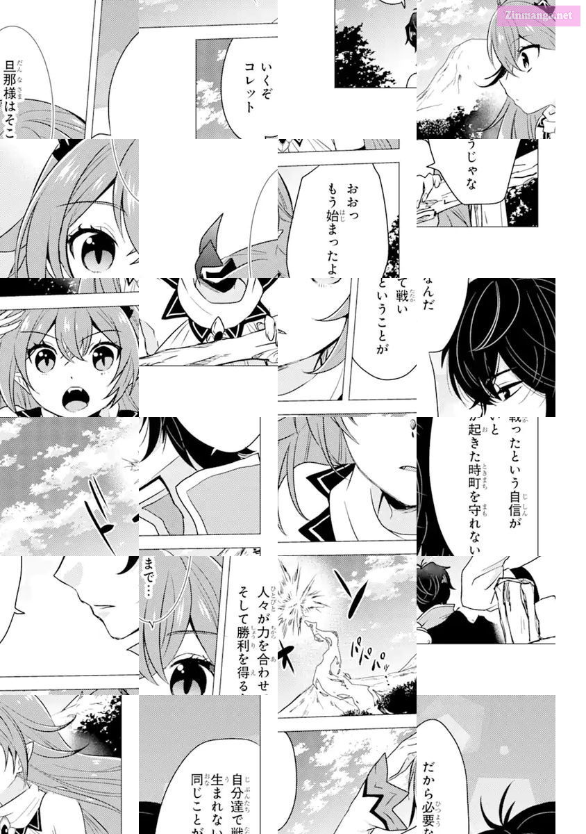 Yuusha Party Wo Tuihou Sareta Ore Daga, Ore Kara Sudatte Kuretayoude Ureshii. Nanode Daiseijo, Omae Ni Otte Korarete Ha Komarunodaga? Chapter 2 page 21 - MangaNelo