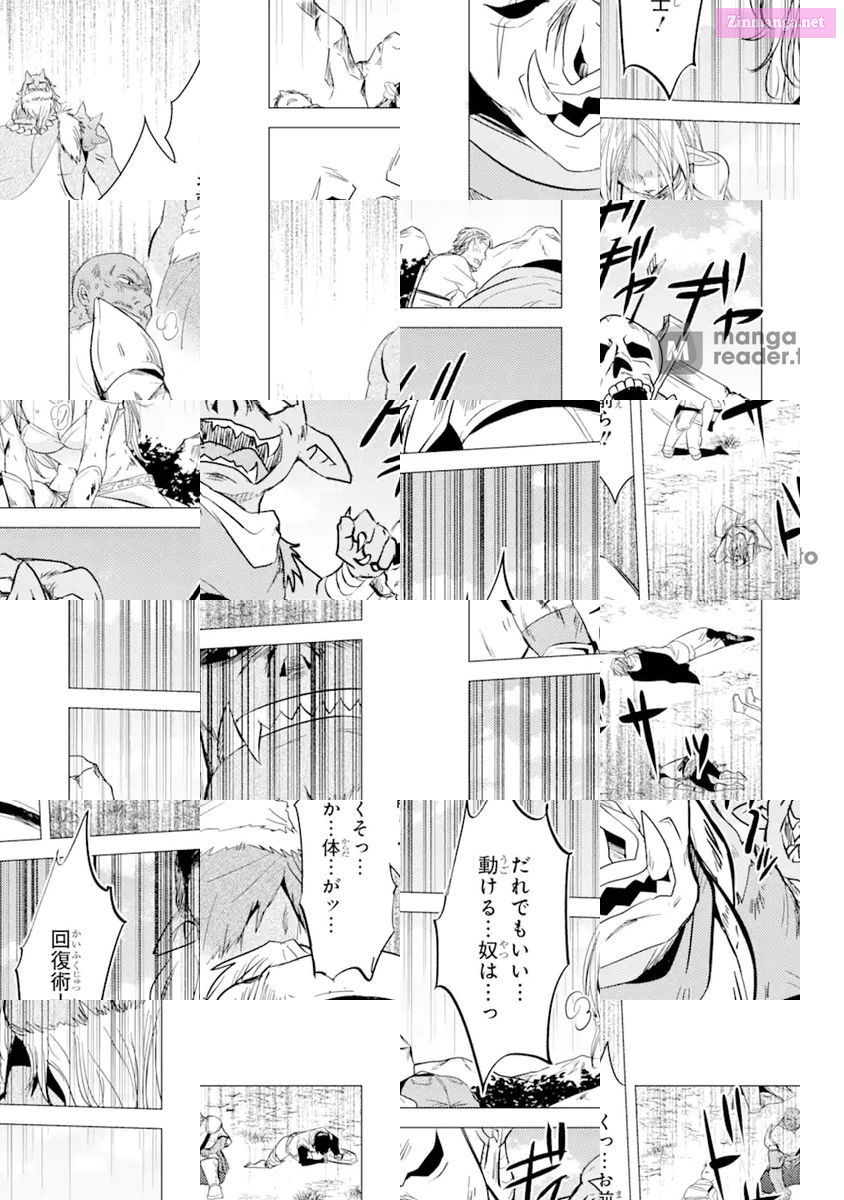 Yuusha Party Wo Tuihou Sareta Ore Daga, Ore Kara Sudatte Kuretayoude Ureshii. Nanode Daiseijo, Omae Ni Otte Korarete Ha Komarunodaga? Chapter 2 page 32 - MangaNelo