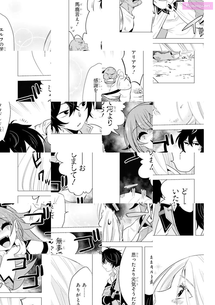 Yuusha Party Wo Tuihou Sareta Ore Daga, Ore Kara Sudatte Kuretayoude Ureshii. Nanode Daiseijo, Omae Ni Otte Korarete Ha Komarunodaga? Chapter 2 page 36 - MangaNelo