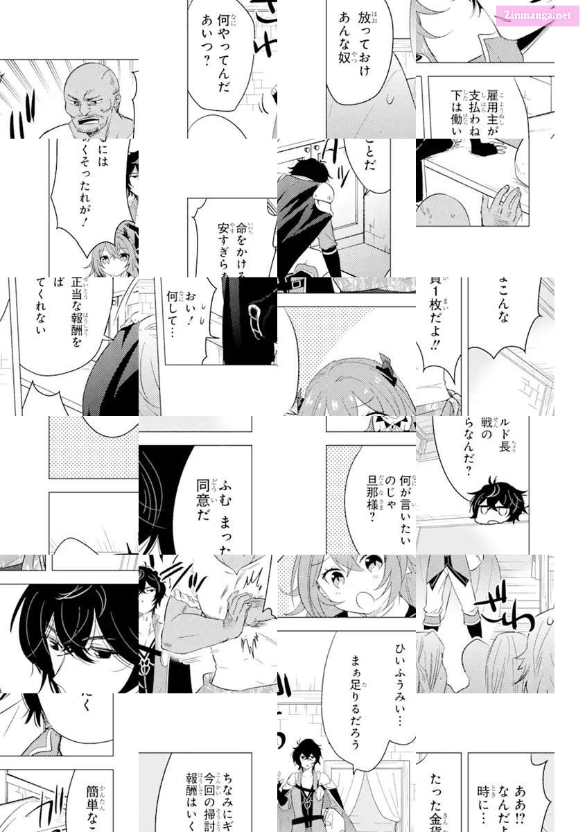 Yuusha Party Wo Tuihou Sareta Ore Daga, Ore Kara Sudatte Kuretayoude Ureshii. Nanode Daiseijo, Omae Ni Otte Korarete Ha Komarunodaga? Chapter 2 page 6 - MangaNelo