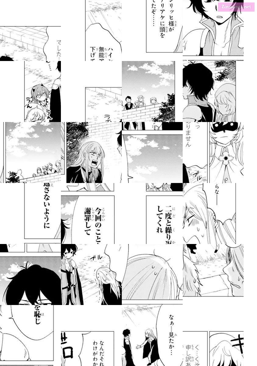 Yuusha Party Wo Tuihou Sareta Ore Daga, Ore Kara Sudatte Kuretayoude Ureshii. Nanode Daiseijo, Omae Ni Otte Korarete Ha Komarunodaga? Chapter 20 page 11 - Mangabat