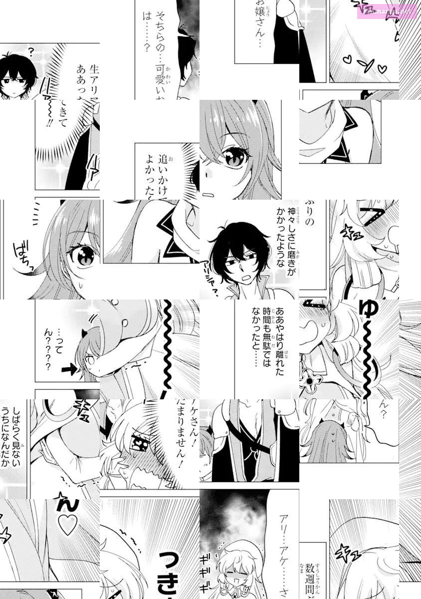 Yuusha Party Wo Tuihou Sareta Ore Daga, Ore Kara Sudatte Kuretayoude Ureshii. Nanode Daiseijo, Omae Ni Otte Korarete Ha Komarunodaga? Chapter 20 page 14 - Mangabat