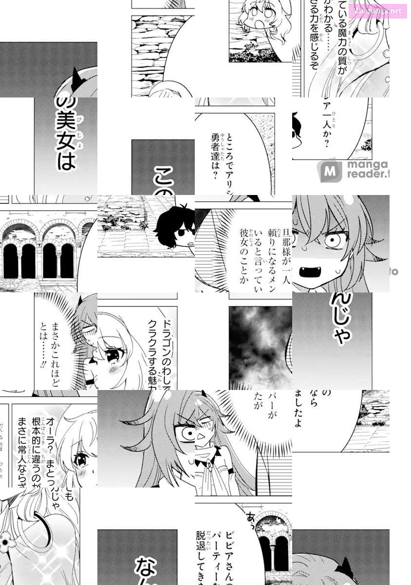 Yuusha Party Wo Tuihou Sareta Ore Daga, Ore Kara Sudatte Kuretayoude Ureshii. Nanode Daiseijo, Omae Ni Otte Korarete Ha Komarunodaga? Chapter 20 page 16 - Mangabat