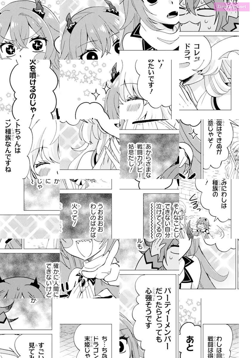 Yuusha Party Wo Tuihou Sareta Ore Daga, Ore Kara Sudatte Kuretayoude Ureshii. Nanode Daiseijo, Omae Ni Otte Korarete Ha Komarunodaga? Chapter 20 page 21 - Mangabat