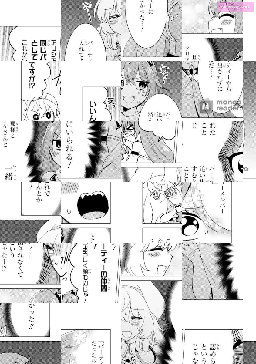 Yuusha Party Wo Tuihou Sareta Ore Daga, Ore Kara Sudatte Kuretayoude Ureshii. Nanode Daiseijo, Omae Ni Otte Korarete Ha Komarunodaga? Chapter 20 page 22 - Mangabat