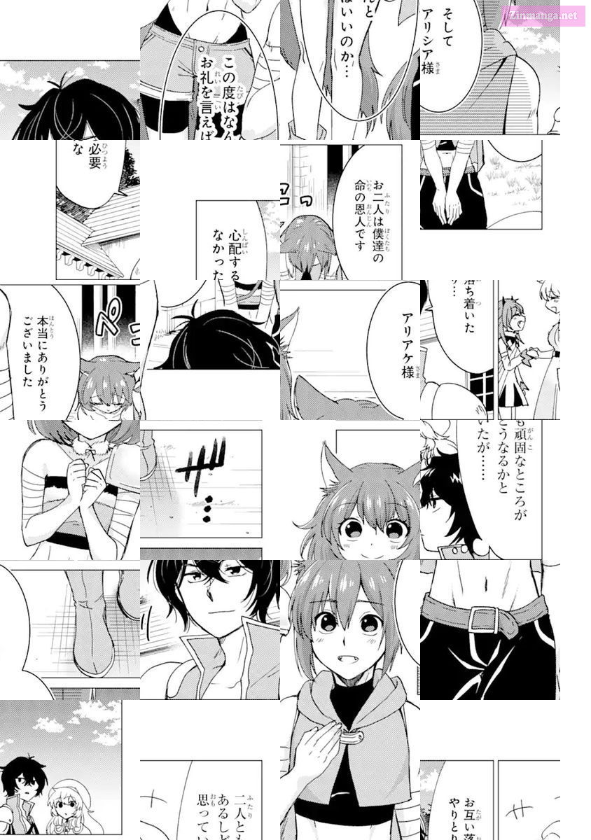 Yuusha Party Wo Tuihou Sareta Ore Daga, Ore Kara Sudatte Kuretayoude Ureshii. Nanode Daiseijo, Omae Ni Otte Korarete Ha Komarunodaga? Chapter 20 page 23 - Mangabat