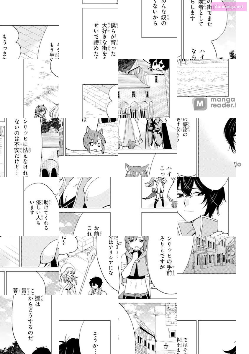 Yuusha Party Wo Tuihou Sareta Ore Daga, Ore Kara Sudatte Kuretayoude Ureshii. Nanode Daiseijo, Omae Ni Otte Korarete Ha Komarunodaga? Chapter 20 page 25 - Mangabat