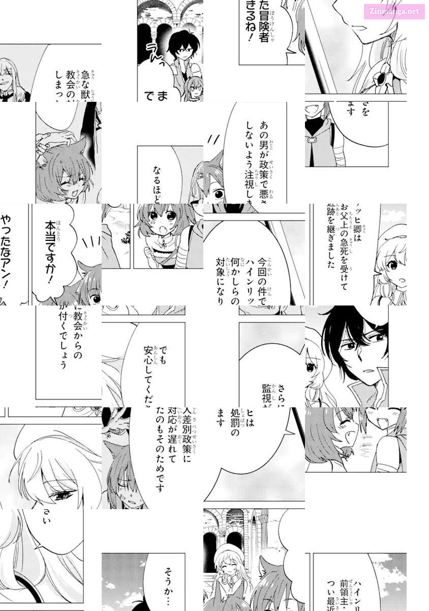 Yuusha Party Wo Tuihou Sareta Ore Daga, Ore Kara Sudatte Kuretayoude Ureshii. Nanode Daiseijo, Omae Ni Otte Korarete Ha Komarunodaga? Chapter 20 page 26 - Mangabat