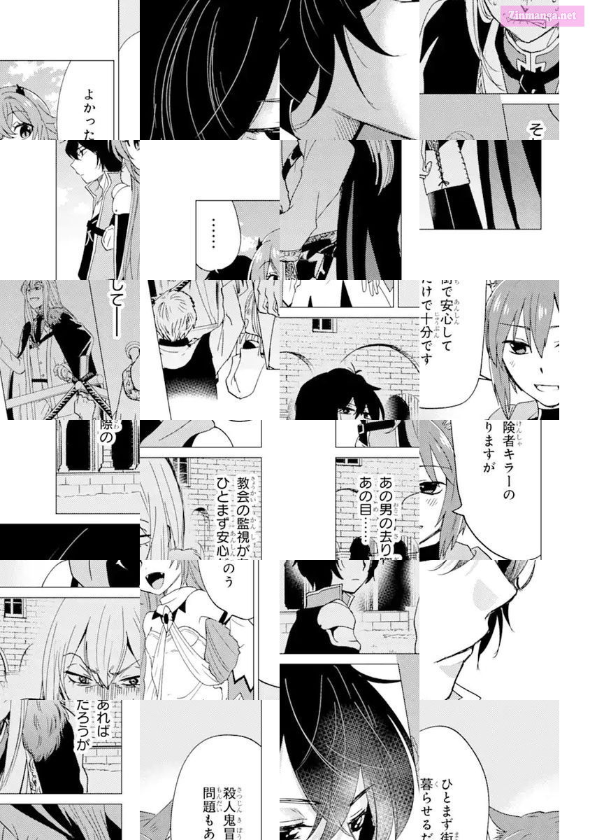 Yuusha Party Wo Tuihou Sareta Ore Daga, Ore Kara Sudatte Kuretayoude Ureshii. Nanode Daiseijo, Omae Ni Otte Korarete Ha Komarunodaga? Chapter 20 page 27 - Mangabat