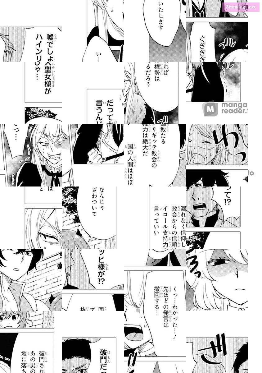 Yuusha Party Wo Tuihou Sareta Ore Daga, Ore Kara Sudatte Kuretayoude Ureshii. Nanode Daiseijo, Omae Ni Otte Korarete Ha Komarunodaga? Chapter 20 page 7 - Mangabat