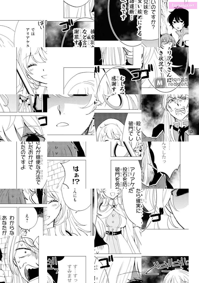 Yuusha Party Wo Tuihou Sareta Ore Daga, Ore Kara Sudatte Kuretayoude Ureshii. Nanode Daiseijo, Omae Ni Otte Korarete Ha Komarunodaga? Chapter 20 page 10 - Mangabat