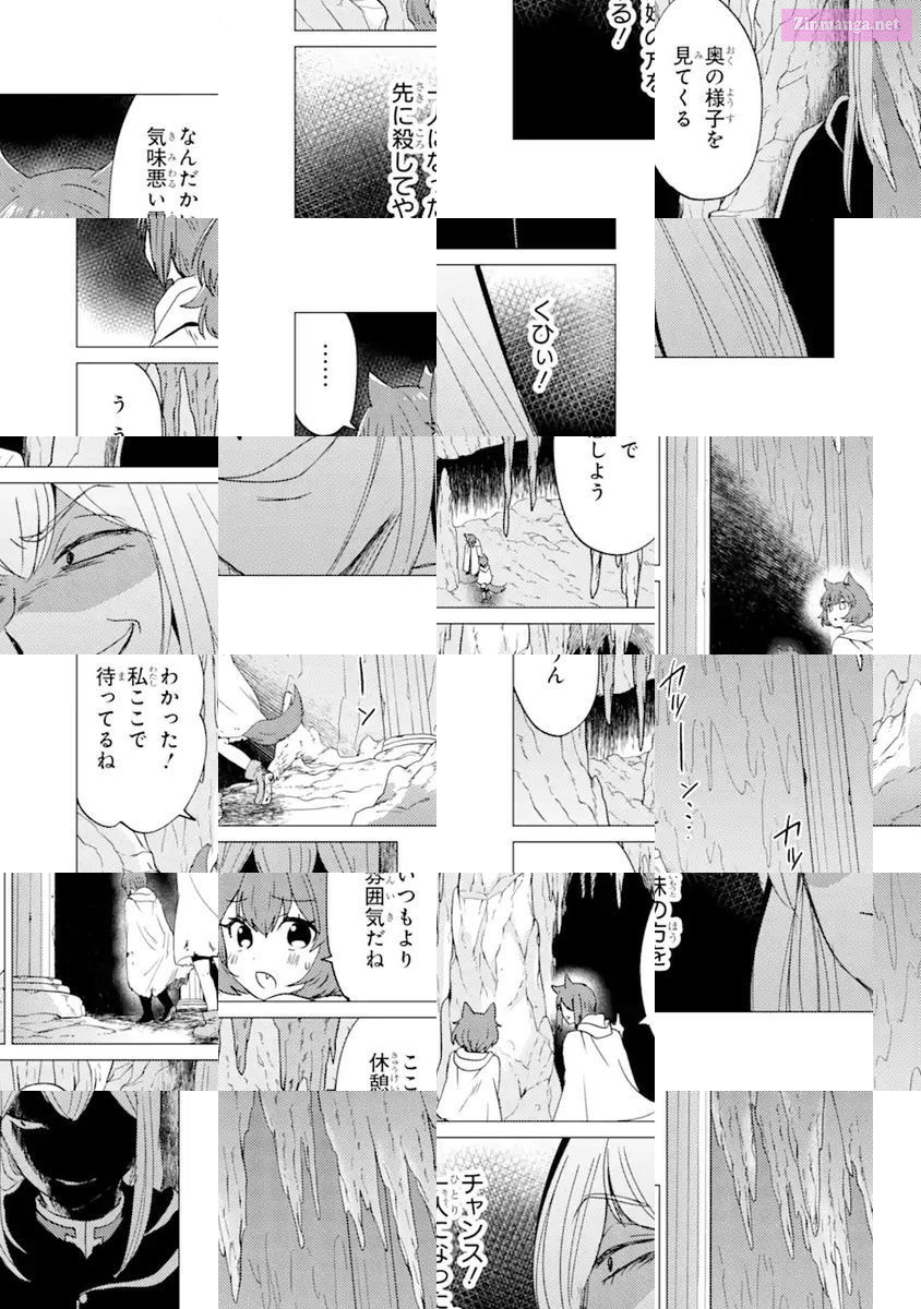 Yuusha Party Wo Tuihou Sareta Ore Daga, Ore Kara Sudatte Kuretayoude Ureshii. Nanode Daiseijo, Omae Ni Otte Korarete Ha Komarunodaga? Chapter 21 page 12 - MangaNelo