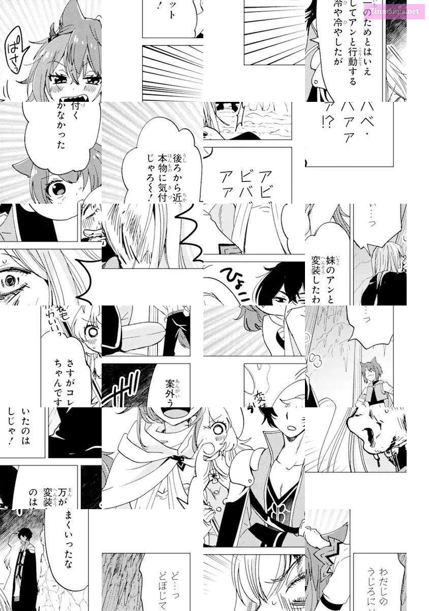 Yuusha Party Wo Tuihou Sareta Ore Daga, Ore Kara Sudatte Kuretayoude Ureshii. Nanode Daiseijo, Omae Ni Otte Korarete Ha Komarunodaga? Chapter 21 page 15 - MangaNelo