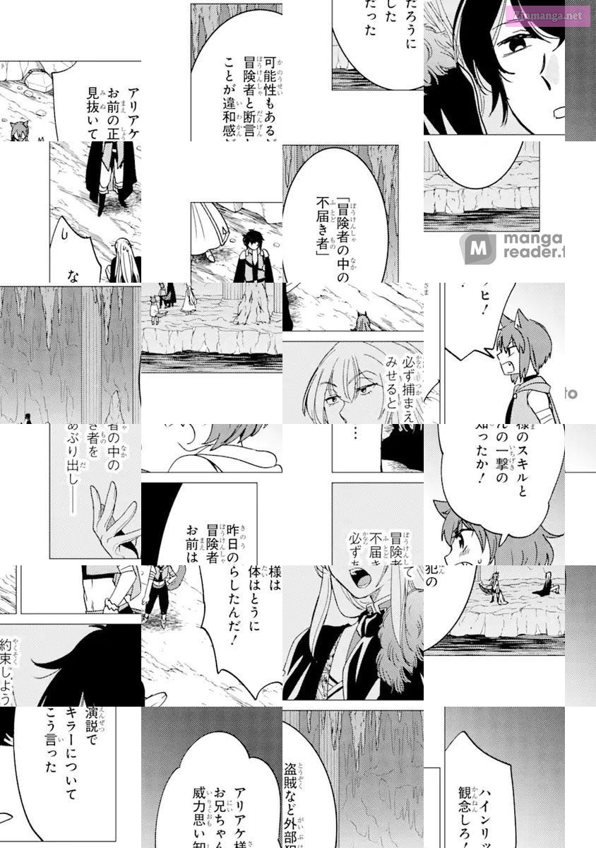 Yuusha Party Wo Tuihou Sareta Ore Daga, Ore Kara Sudatte Kuretayoude Ureshii. Nanode Daiseijo, Omae Ni Otte Korarete Ha Komarunodaga? Chapter 21 page 16 - MangaNelo