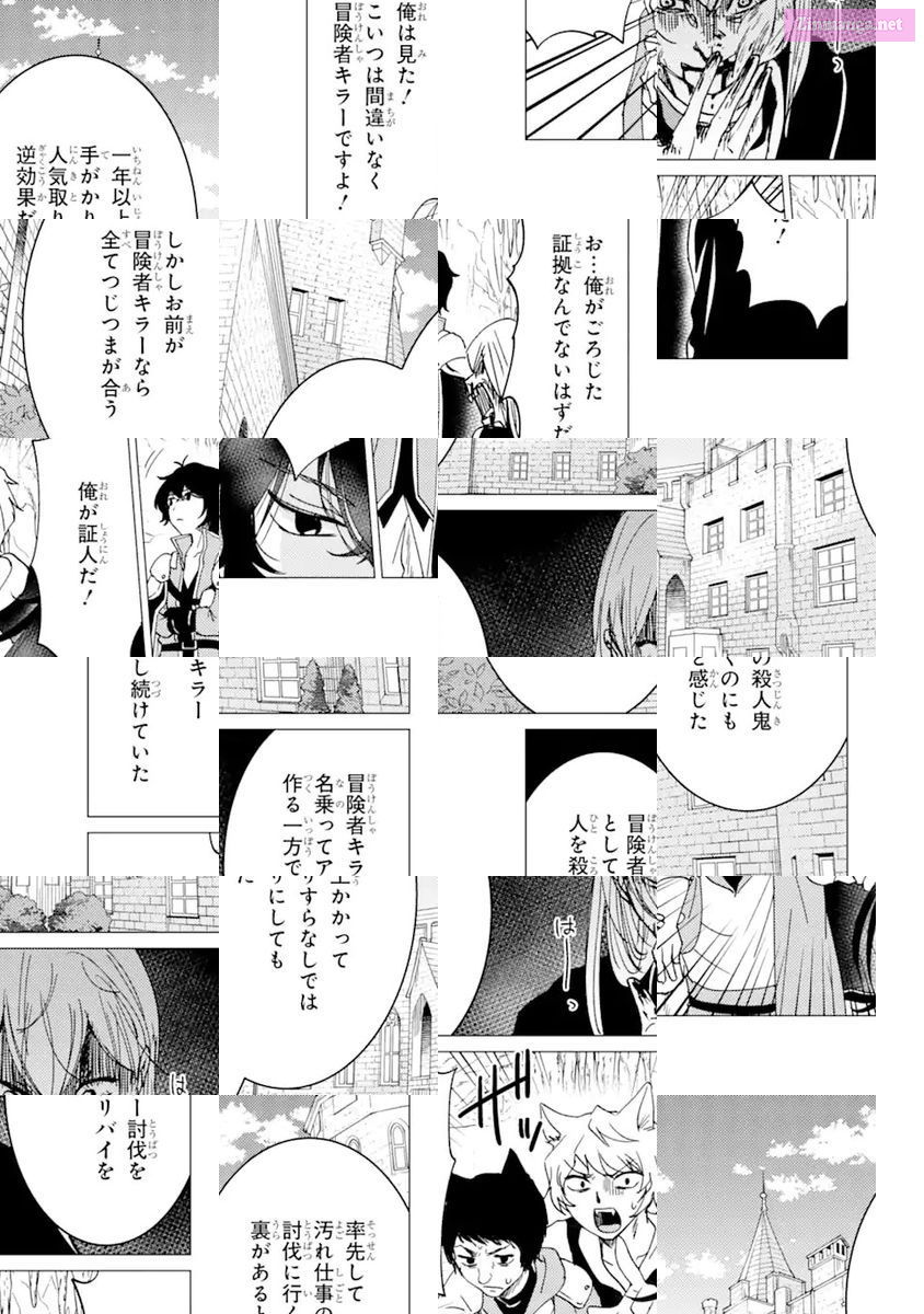 Yuusha Party Wo Tuihou Sareta Ore Daga, Ore Kara Sudatte Kuretayoude Ureshii. Nanode Daiseijo, Omae Ni Otte Korarete Ha Komarunodaga? Chapter 21 page 17 - MangaNelo