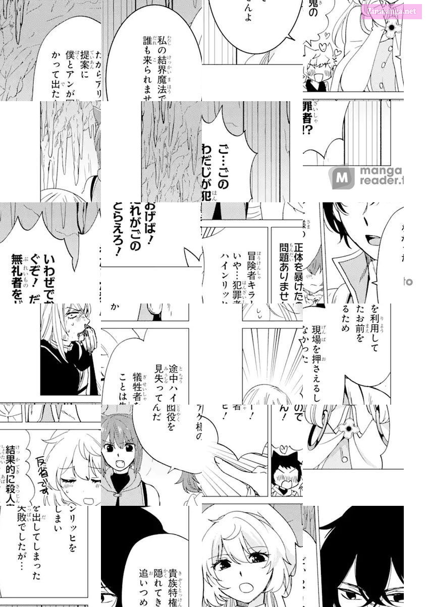 Yuusha Party Wo Tuihou Sareta Ore Daga, Ore Kara Sudatte Kuretayoude Ureshii. Nanode Daiseijo, Omae Ni Otte Korarete Ha Komarunodaga? Chapter 21 page 19 - MangaNelo