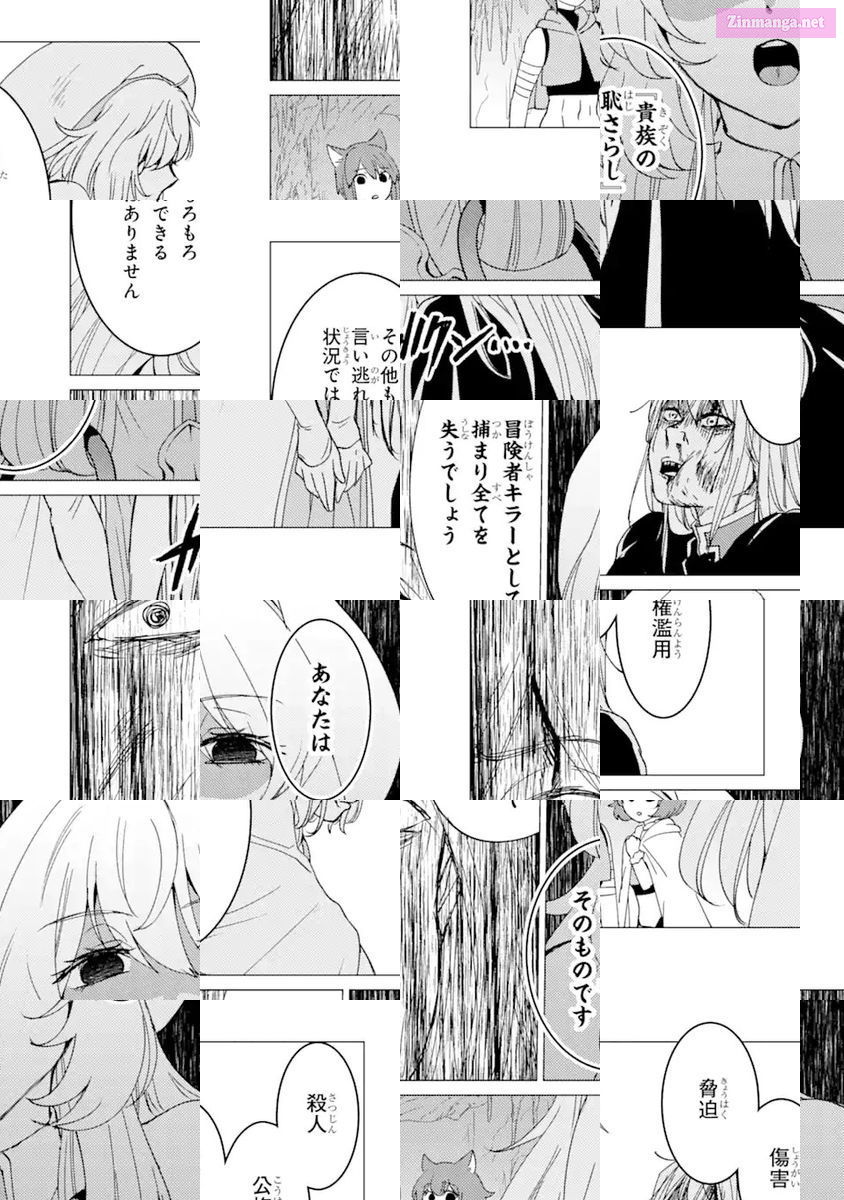 Yuusha Party Wo Tuihou Sareta Ore Daga, Ore Kara Sudatte Kuretayoude Ureshii. Nanode Daiseijo, Omae Ni Otte Korarete Ha Komarunodaga? Chapter 21 page 20 - MangaNelo