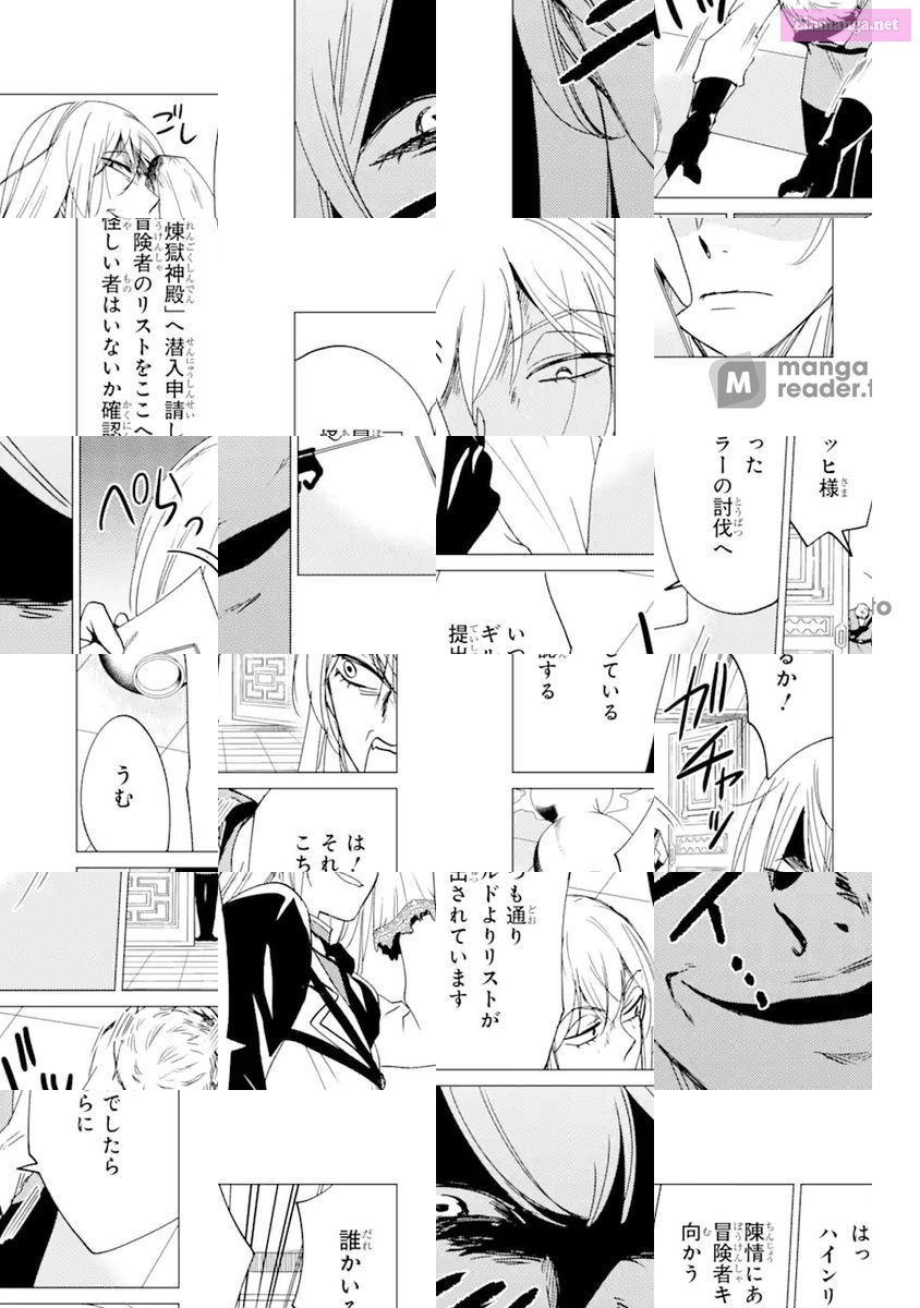 Yuusha Party Wo Tuihou Sareta Ore Daga, Ore Kara Sudatte Kuretayoude Ureshii. Nanode Daiseijo, Omae Ni Otte Korarete Ha Komarunodaga? Chapter 21 page 4 - MangaNelo