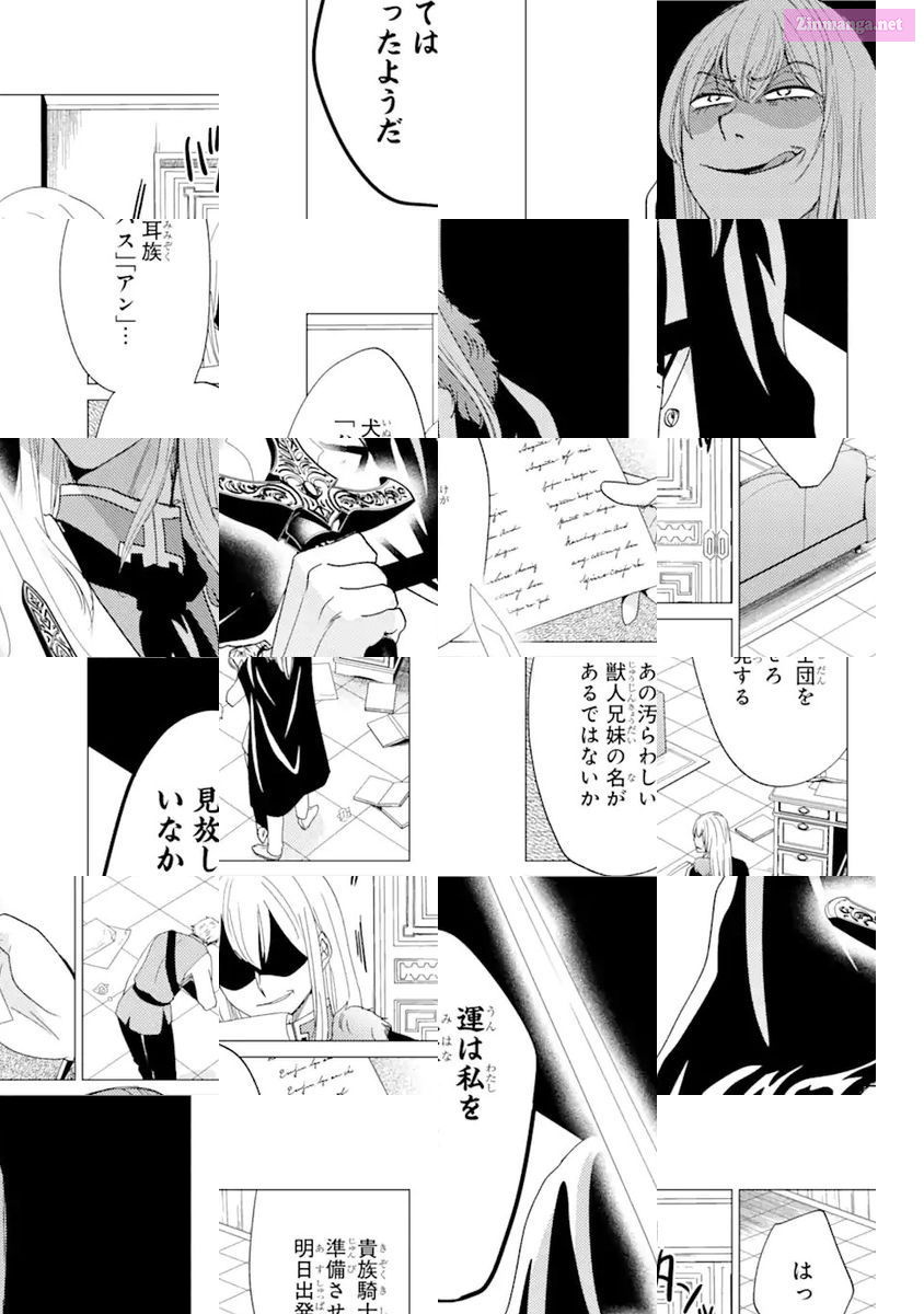 Yuusha Party Wo Tuihou Sareta Ore Daga, Ore Kara Sudatte Kuretayoude Ureshii. Nanode Daiseijo, Omae Ni Otte Korarete Ha Komarunodaga? Chapter 21 page 5 - MangaNelo