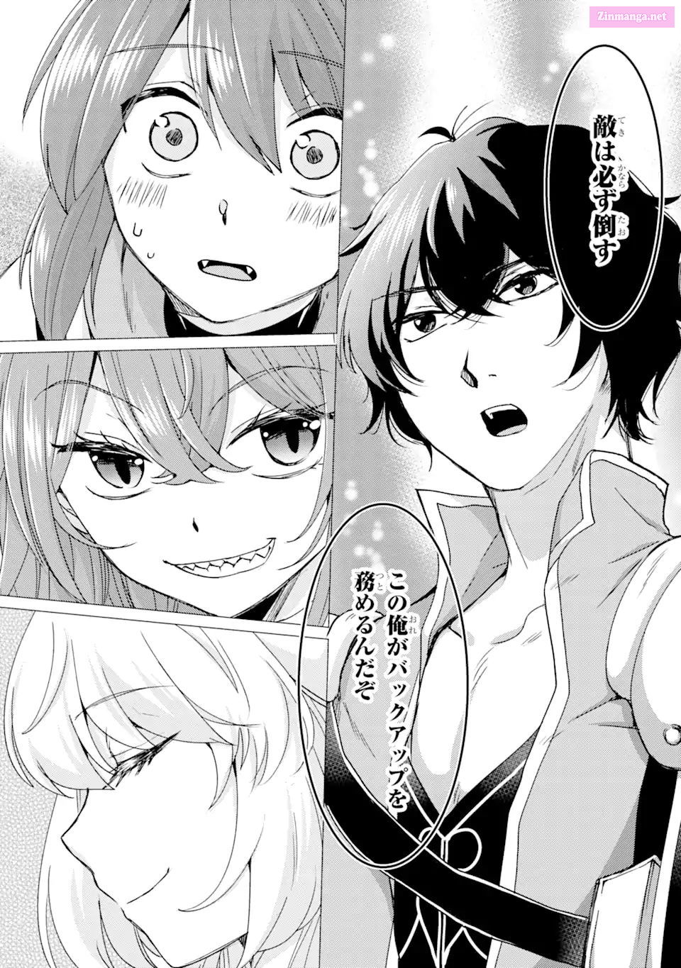 Yuusha Party Wo Tuihou Sareta Ore Daga, Ore Kara Sudatte Kuretayoude Ureshii. Nanode Daiseijo, Omae Ni Otte Korarete Ha Komarunodaga? Chapter 22 page 11 - MangaKakalot