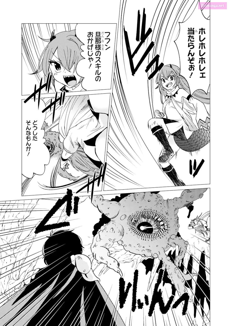 Yuusha Party Wo Tuihou Sareta Ore Daga, Ore Kara Sudatte Kuretayoude Ureshii. Nanode Daiseijo, Omae Ni Otte Korarete Ha Komarunodaga? Chapter 22 page 21 - MangaKakalot