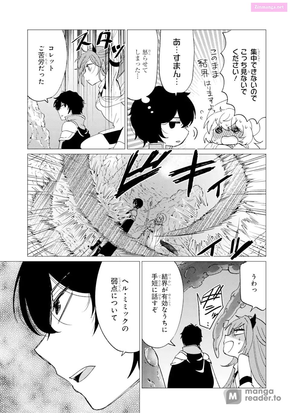 Yuusha Party Wo Tuihou Sareta Ore Daga, Ore Kara Sudatte Kuretayoude Ureshii. Nanode Daiseijo, Omae Ni Otte Korarete Ha Komarunodaga? Chapter 22 page 25 - MangaKakalot