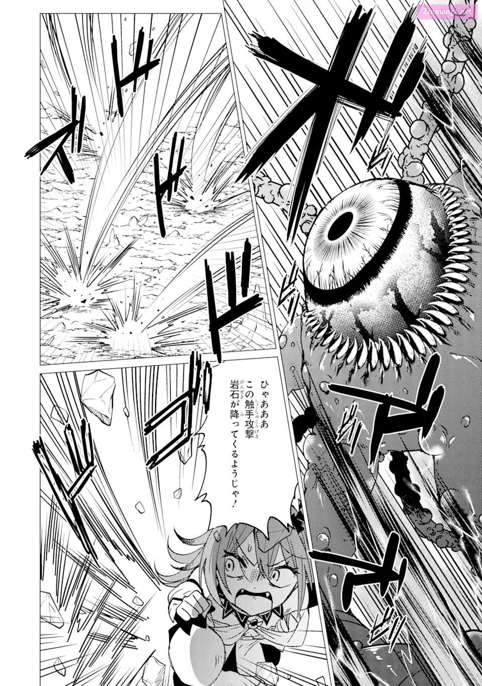 Yuusha Party Wo Tuihou Sareta Ore Daga, Ore Kara Sudatte Kuretayoude Ureshii. Nanode Daiseijo, Omae Ni Otte Korarete Ha Komarunodaga? Chapter 22 page 6 - MangaKakalot