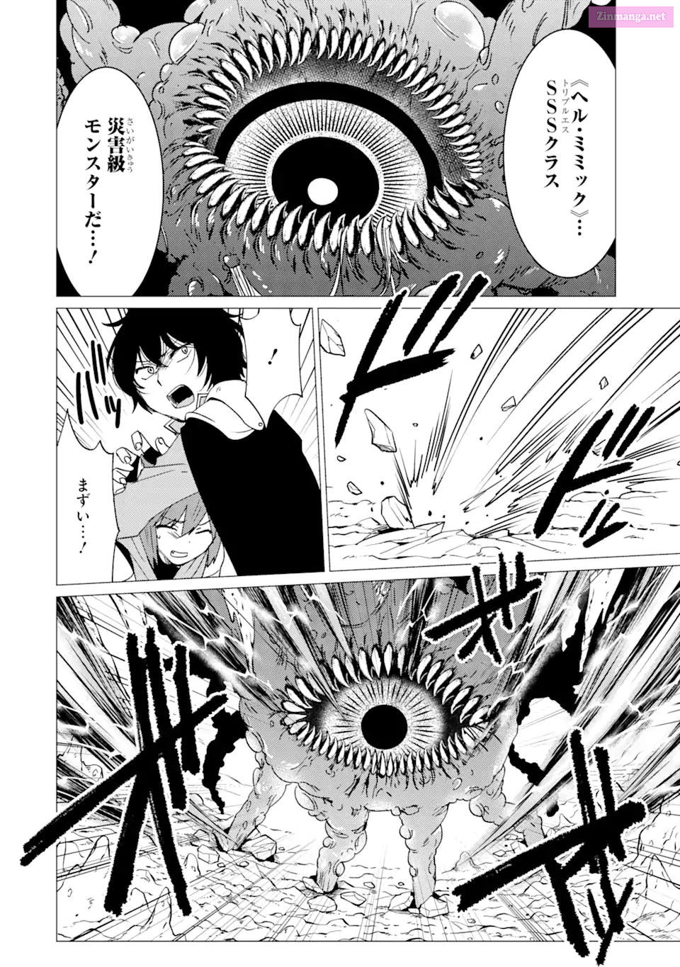 Yuusha Party Wo Tuihou Sareta Ore Daga, Ore Kara Sudatte Kuretayoude Ureshii. Nanode Daiseijo, Omae Ni Otte Korarete Ha Komarunodaga? Chapter 22 page 8 - MangaKakalot