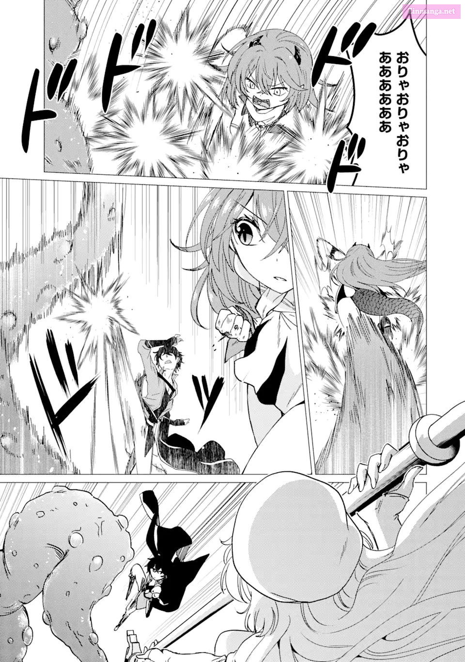 Yuusha Party Wo Tuihou Sareta Ore Daga, Ore Kara Sudatte Kuretayoude Ureshii. Nanode Daiseijo, Omae Ni Otte Korarete Ha Komarunodaga? Chapter 23 page 9 - MangaNelo