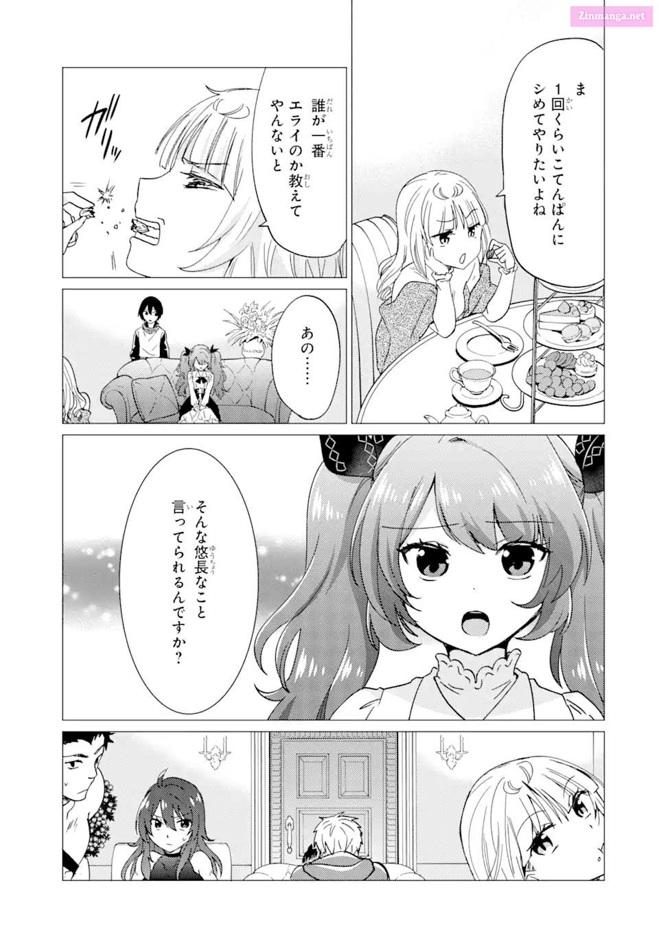 Yuusha Party Wo Tuihou Sareta Ore Daga, Ore Kara Sudatte Kuretayoude Ureshii. Nanode Daiseijo, Omae Ni Otte Korarete Ha Komarunodaga? Chapter 24 page 9 - MangaKakalot