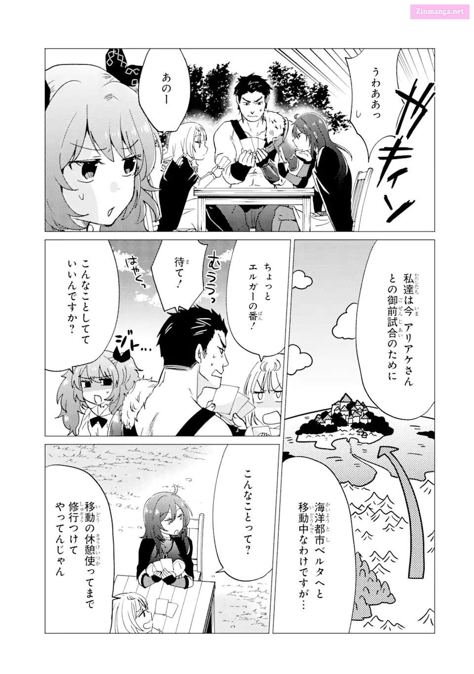 Yuusha Party Wo Tuihou Sareta Ore Daga, Ore Kara Sudatte Kuretayoude Ureshii. Nanode Daiseijo, Omae Ni Otte Korarete Ha Komarunodaga? Chapter 25 page 3 - MangaNelo