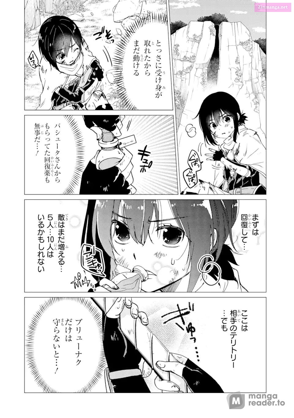 Yuusha Party Wo Tuihou Sareta Ore Daga, Ore Kara Sudatte Kuretayoude Ureshii. Nanode Daiseijo, Omae Ni Otte Korarete Ha Komarunodaga? Chapter 25 page 28 - MangaNelo